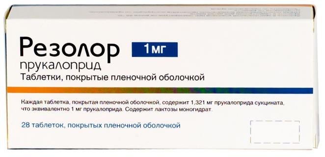 Резолор Купить Минск