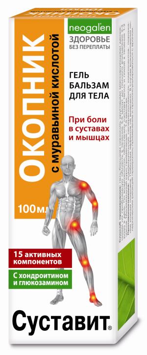 Купить Мазь Сабельник С Окопником Купить Мазь Сабельник С Окопником
