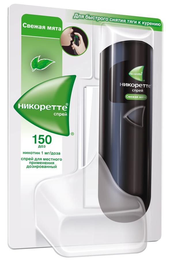 Никоретте Цена В Аптеках Спб