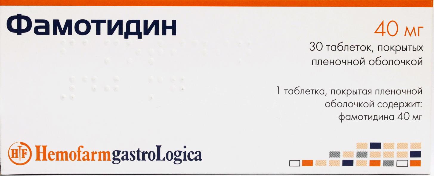 Фамотидин инструкция. Фамотидин таб. П.П.О. 40мг №30. Фамотидин (таб.п.п/о 40мг n20 Вн ) Хемофарм ООО-Россия. Фамотидин (таб.п.п/о 40мг n20 Вн ) Озон ООО-Россия. Фамотидин (таб.п.п/о 40мг n30 Вн ) Хемофарм ООО-Россия.