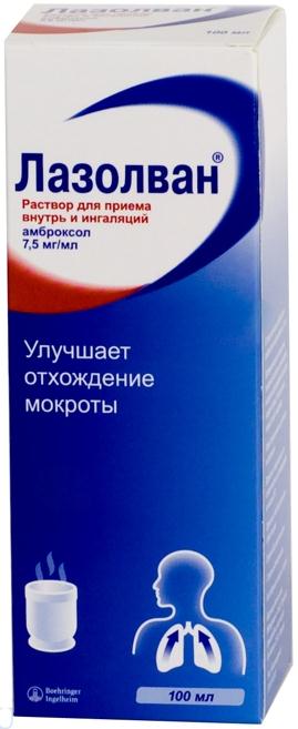 Лазолван раствор внутрь. Лазолван р-р д/внутр. Пр. и ингал. Фл. 7,5мг/1мл 100мл. Лазолван р-р 7.5мг/мл 100мл n1. Лазолван раствор 7,5мг/мл 100мл. Лазолван 7.5мг/мл.