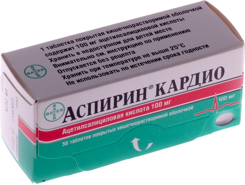 Кардио применение. Аспирин кардио 100 мг. Аспирин кардио Bayer. Aspirin 100 мг аспирин кардио. Ацетилсалициловая кислота кардио 100 мг.