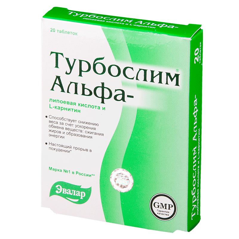 Все Лекарства От Похудения. Таблетки для похудения рейтинг препаратов