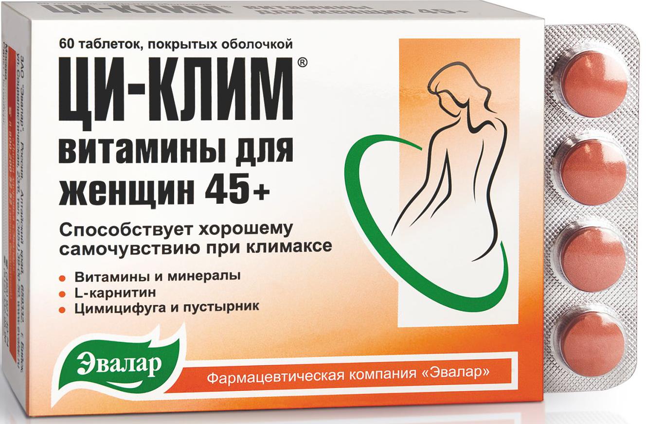 гормональные таблетки для женщин для роста груди фото 43