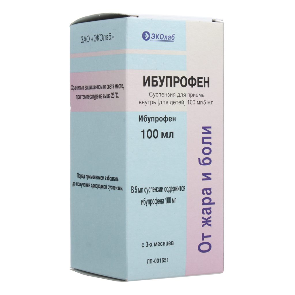 Ибупрофен можно кормящей маме. Ибупрофен сусп. Внутр. 100 Мг/5 мл фл. 100 Мл Эколаб. Ибупрофен 100мг 5 мл. Ибупрофен сусп. 100мг/5мл 100мл. Ибупрофен суспензия для детей 100мг/5мл.