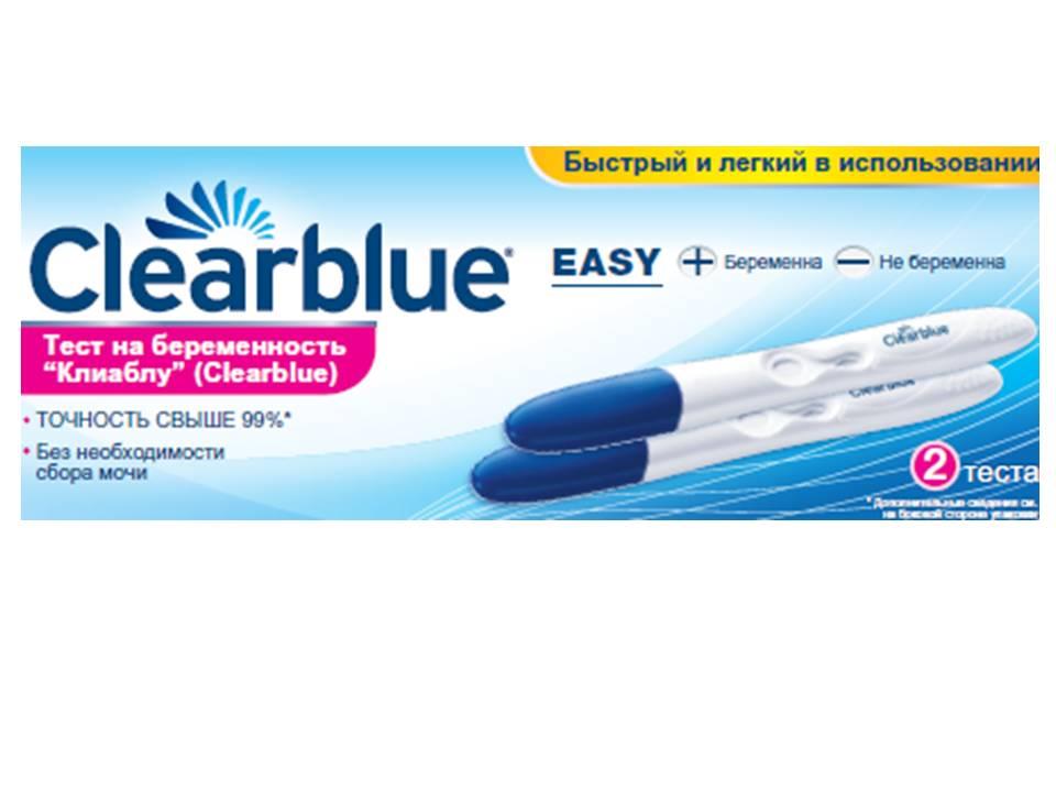 Тест на беременность упаковка. Тест на беременность Clearblue. Картриджи для теста Clearblue на беременность сменные. Тест Clearblue клиаблу на беременность. Тест д/опред. Беременности клиаблу easy №2.