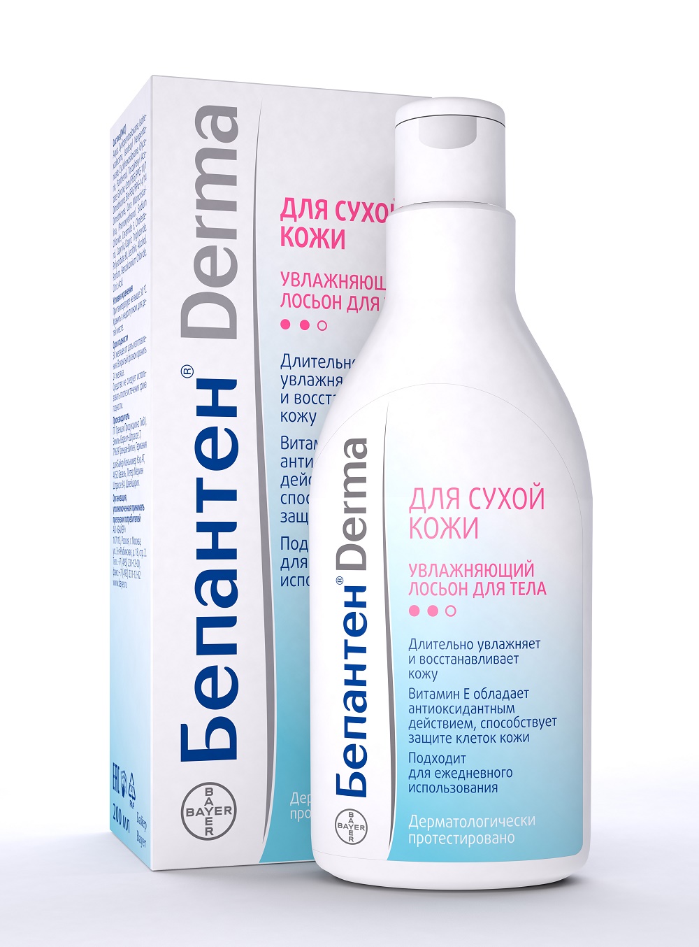 Original healing cream eucerin. Крем для рук для очень сухой. Цераве крем для очень сухой. Средство для очень сухой кожи. Цераве лосьон увлажняющий 236мл.